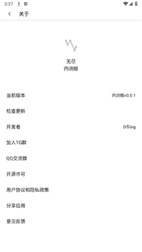 �޾������app���°�