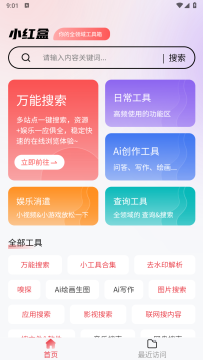 С���app��׿�ֻ���