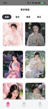 AI������ͼapp�ٷ���