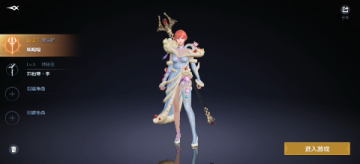 screenshot09fafa05734f3c39ae32052fa04195d41744771220.png screenshot09fafa05734f3c39ae32052fa04195d41744771220.png