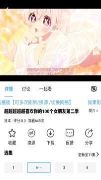 云云视频app官方正版 云云视频app官方正版