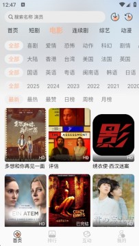 ׷�翩�ֻ�app��Ѱ�