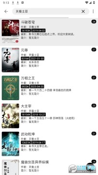 阅读小说去除广告 阅读小说去除广告