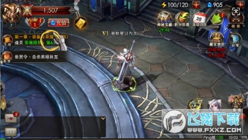 狂暴之翼 正版首发0.05折手机苹果版 狂暴之翼 正版首发0.05折手机苹果版