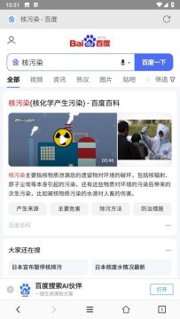 小牛浏览器最新版本 小牛浏览器最新版本