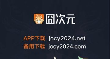 jocyink���Ԫ�������°�