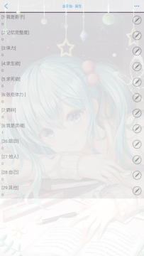 归海而已橙光游戏金手指版 归海而已橙光游戏金手指版