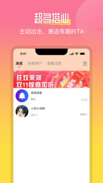 Ľ��app�ٷ���