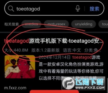 toeatagodô?toeatagodطнֹ