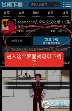 toeatagodô?toeatagodطнֹ