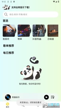 ��è���ֽ���ȥ���