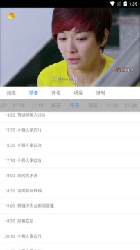 悠兔电视官方正版2025 悠兔电视官方正版2025