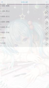 皇帝的枕边人橙光金手指版 600.jpg