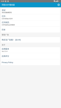 网极swf播放器2025最新版 网极swf播放器2025最新版