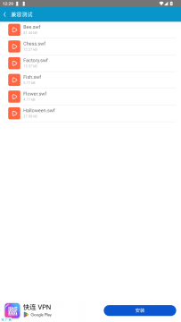 网极swf播放器2025最新版 网极swf播放器2025最新版
