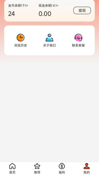 星皇视界 星皇视界