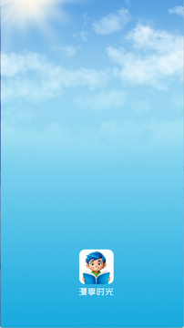 ����ʱ��app������