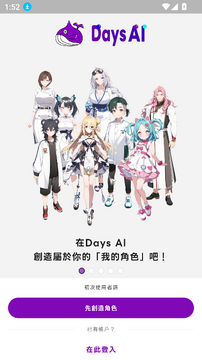 Days AI2025���°�