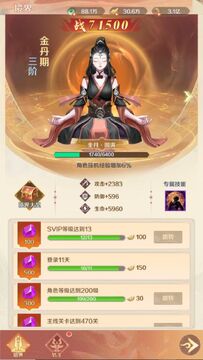 御剑灵域0.1折爆刷648代金券版 御剑灵域0.1折爆刷648代金券版