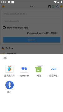 adb shell�������عٷ����°�