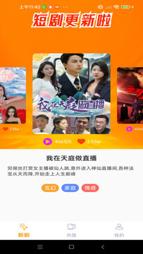 好梦剧场 好梦剧场