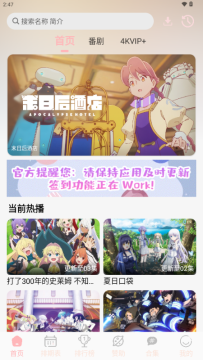 OVOFUN�����ٷ�����