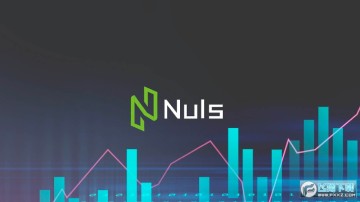 nuls币是什么币 nuls币今日行情 nuls币最新消息 nuls币是什么币 nuls币今日行情 nuls币最新消息