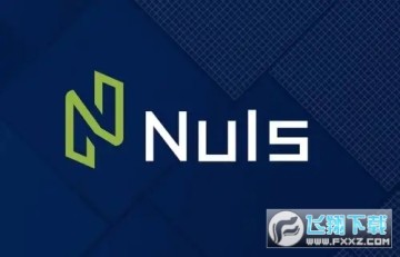 nuls币是什么币 nuls币今日行情 nuls币最新消息 nuls币是什么币 nuls币今日行情 nuls币最新消息