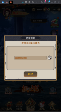 平妖传OL0.05折登录送千抽版 平妖传OL0.05折登录送千抽版