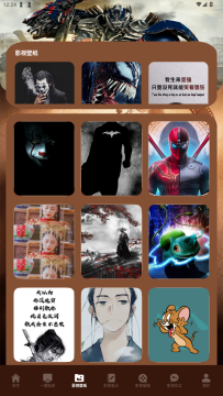 ����Ӱ��Ͷ�����Ӱ�