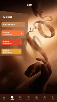 ����Ӱ��Ͷ�����Ӱ�