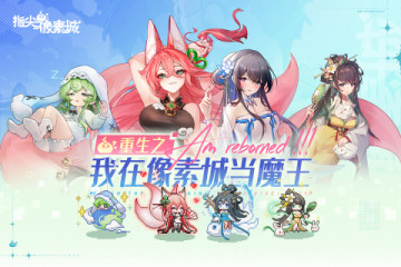 ָ�����س��������°�