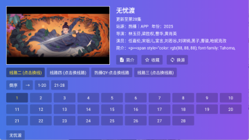 ��̷���apk�ٷ����°�