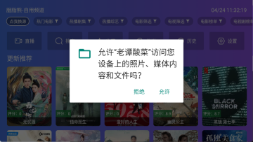 ��̷���apk�ٷ����°�