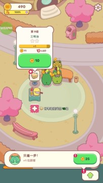 ���ܳ������޽�Ұ�