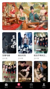 ��ӳ��app�ֻ����°�