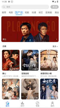 ������app�ֻ����°�