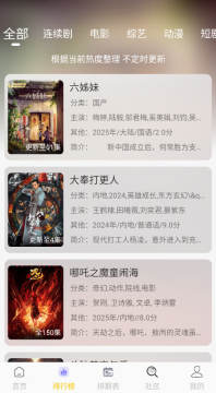 СèӰӹٷappذװ°汾