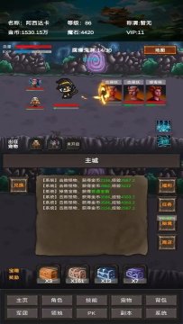 �������������ħʯ��