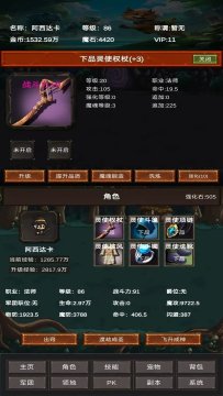 �������������ħʯ��