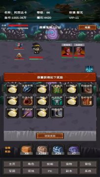 �������������ħʯ��