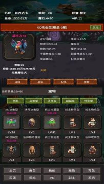 �������������ħʯ��