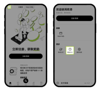 �������ֻ��ҽ�����okx���°�