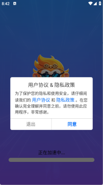悟空AI写作app免费版 悟空AI写作app免费版