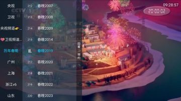 ������Tv���°汾2025