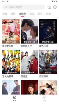 金普影视2025最新版 金普影视2025最新版