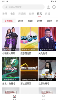 金普影视2025最新版 金普影视2025最新版