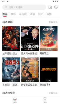 金普影视2025最新版 金普影视2025最新版