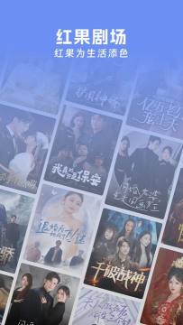红果剧场 红果剧场