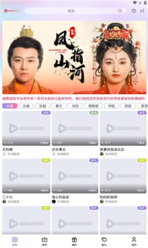 富豪免费剧场app手机最新版 富豪免费剧场app手机最新版